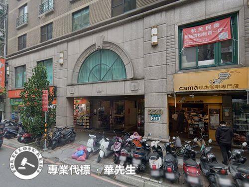 永和大樓拍賣-5
