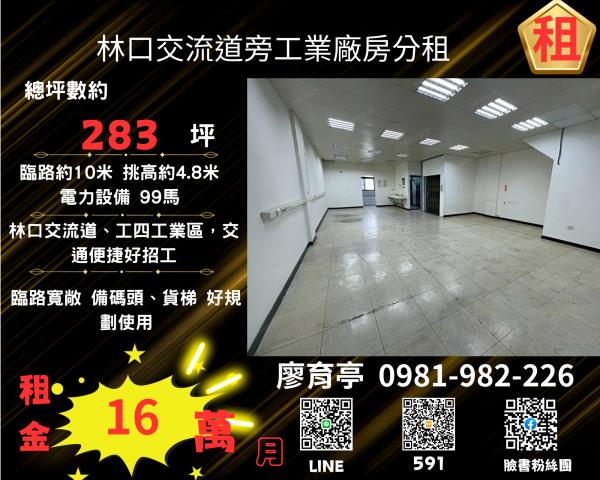 龜山廠房-0