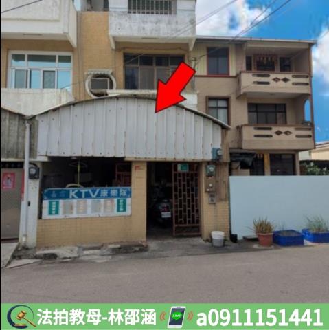 新化拍賣透天-2