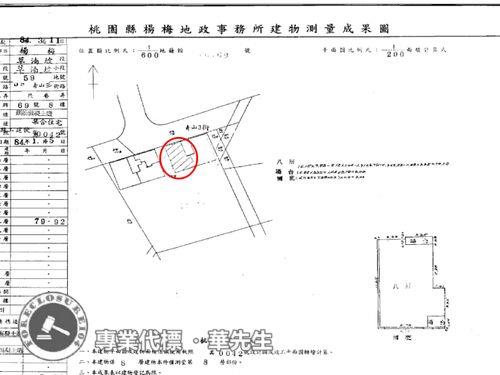楊梅華廈法拍-9