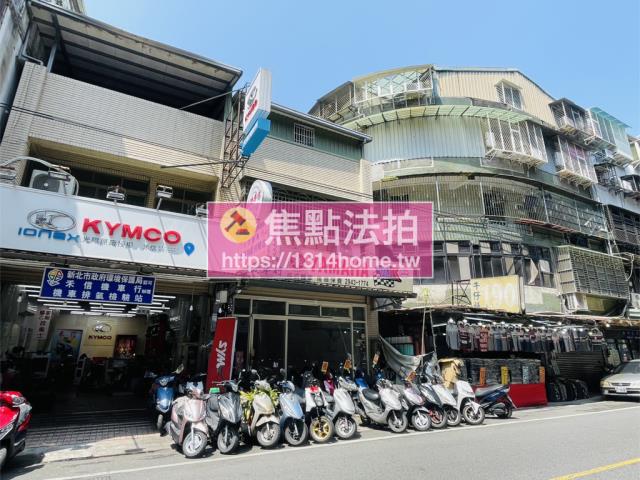 新北中和透天法拍-1