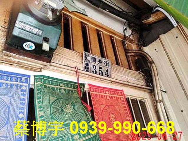 西區法拍屋蘭井街透天