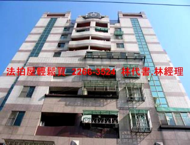 鶯歌華廈法拍-3