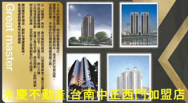 台南左鎮透天-9