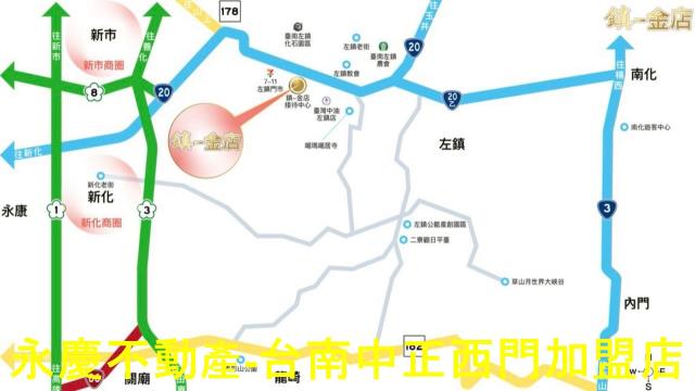 台南左鎮透天-13