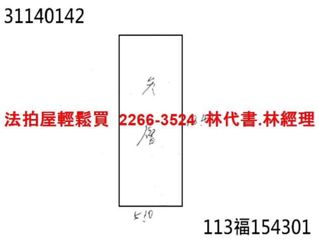 中山區公寓拍賣-9
