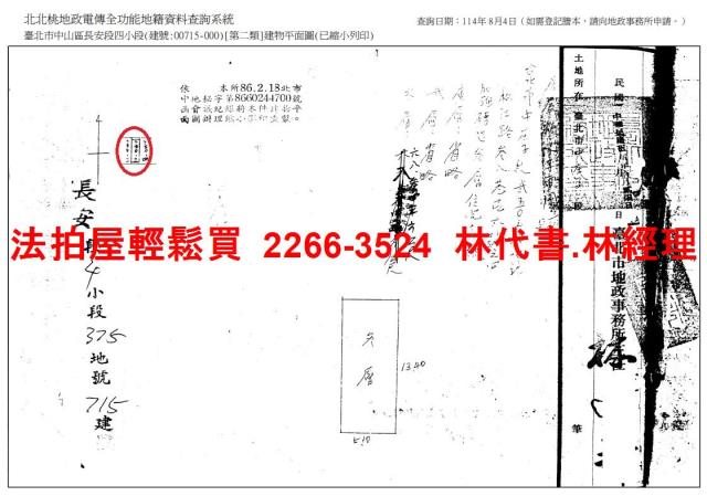 中山區公寓拍賣-10