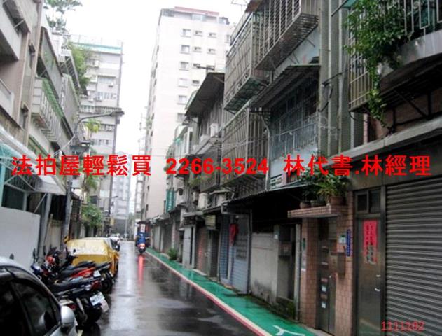 中山區公寓拍賣-5