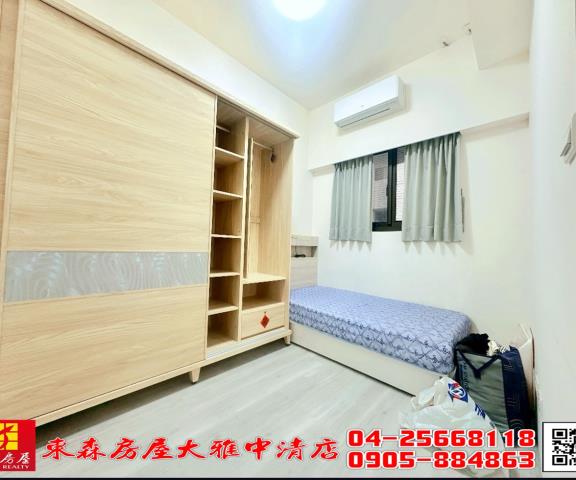 大雅大樓-2