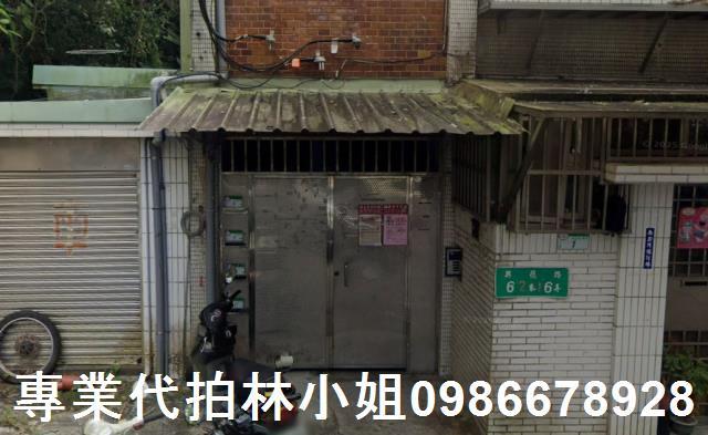 文山區公寓法拍-2