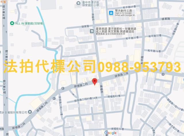 台中法拍大樓-4