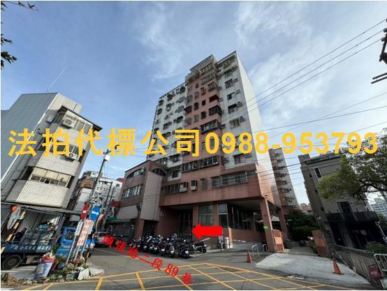 台中法拍大樓-2