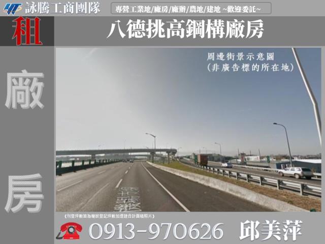 桃園廠房-0