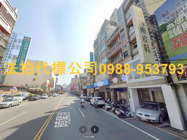 彰化彰化市透天法拍-1