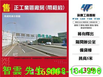 桃園中壢廠房-0