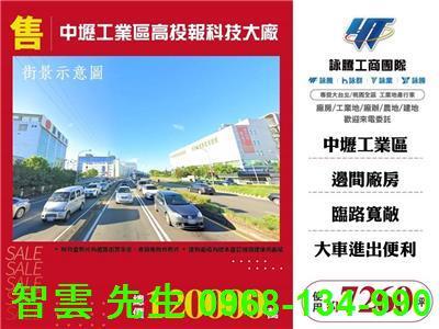 中壢廠房-0