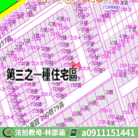 鳳山法拍透天-9