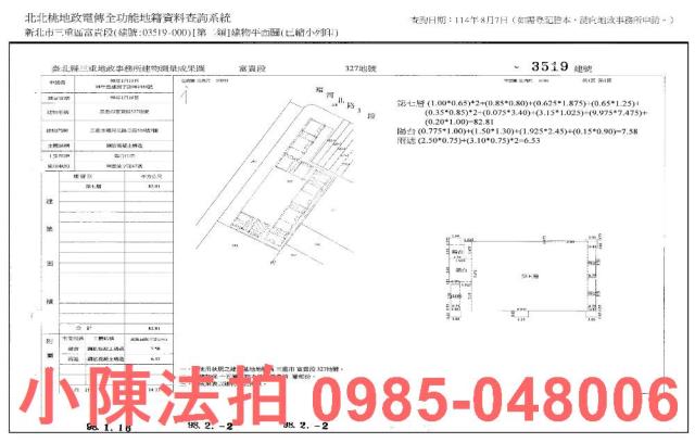 新北法拍大樓-9