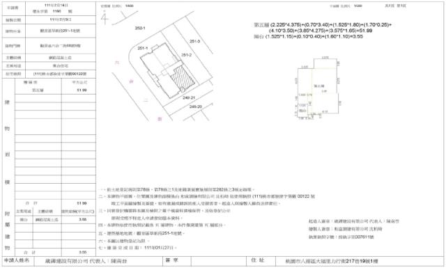 桃園華廈法拍-4