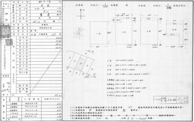台中別墅法拍-10
