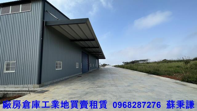 新北廠房-1