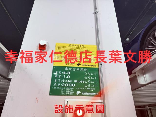 台南大樓-5
