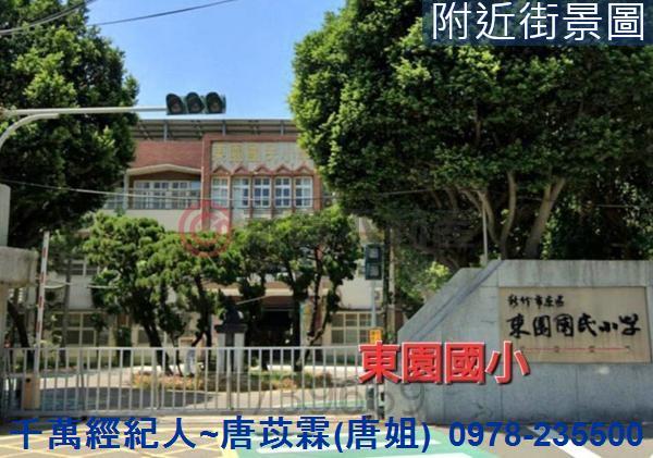 新竹東區大樓-13