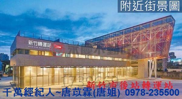 新竹東區大樓-8