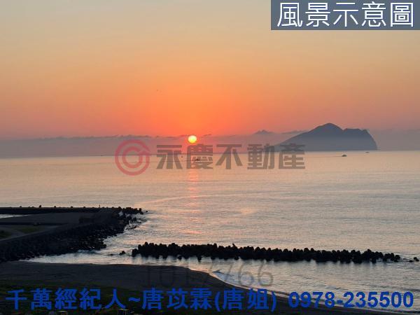 頭城華廈-0
