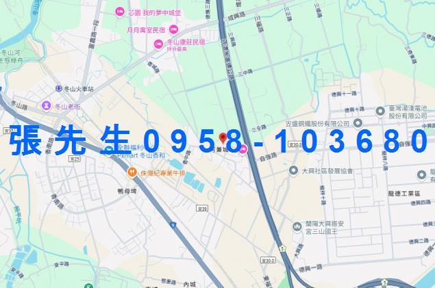 冬山透天拍賣-1