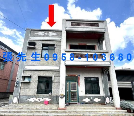 福興透天法拍-0