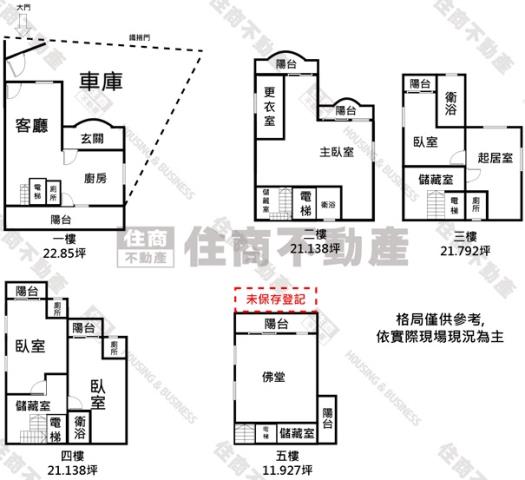 高雄仁武透天-13