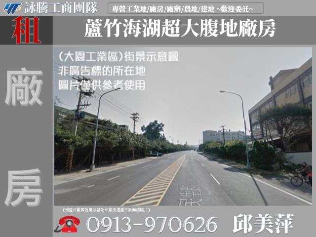 桃園蘆竹廠房-0