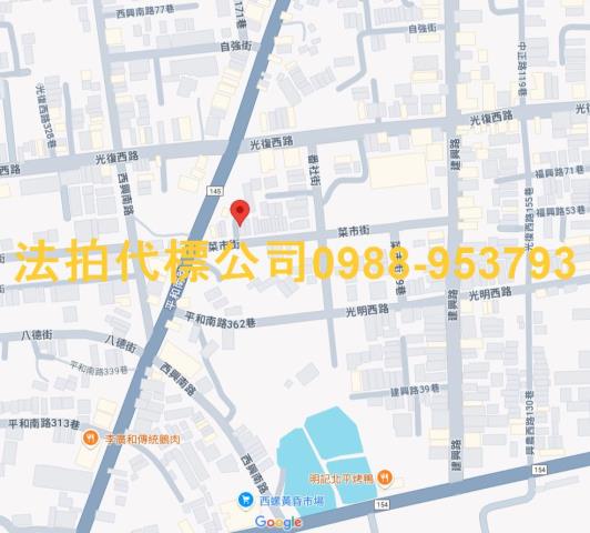 西螺拍賣透天-4