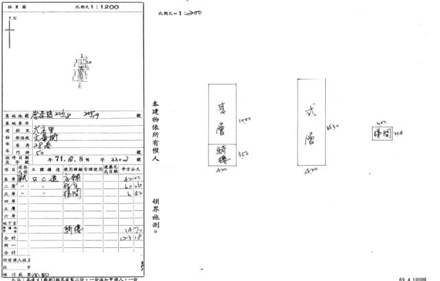 梧棲透天法拍-3
