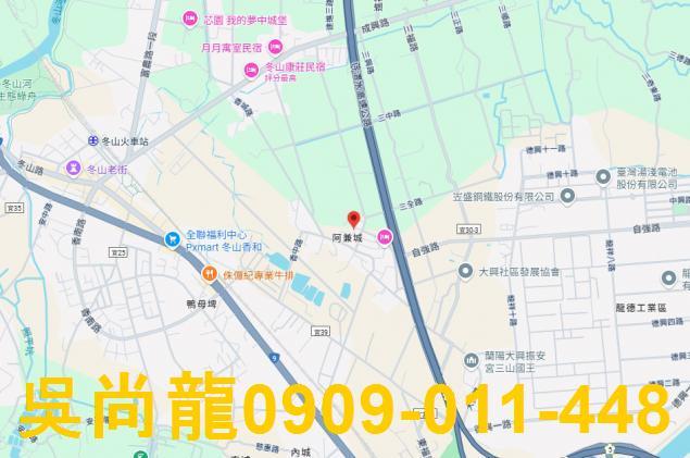 宜蘭冬山透天法拍-1
