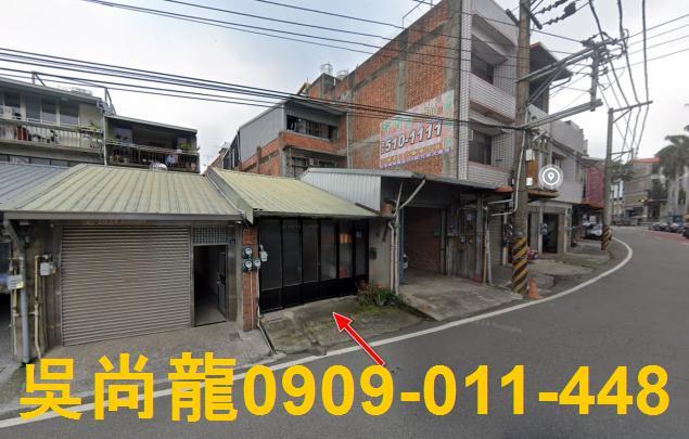新竹北埔法拍透天-0