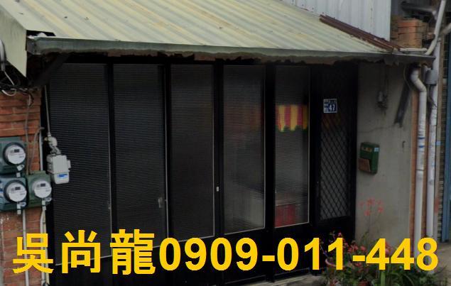 新竹北埔法拍透天-2