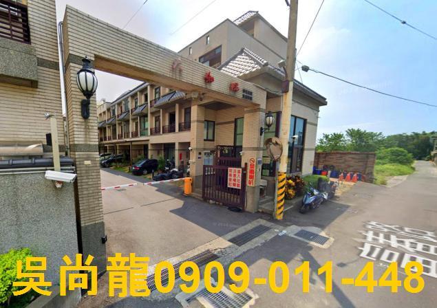 台中后里法拍透天-0