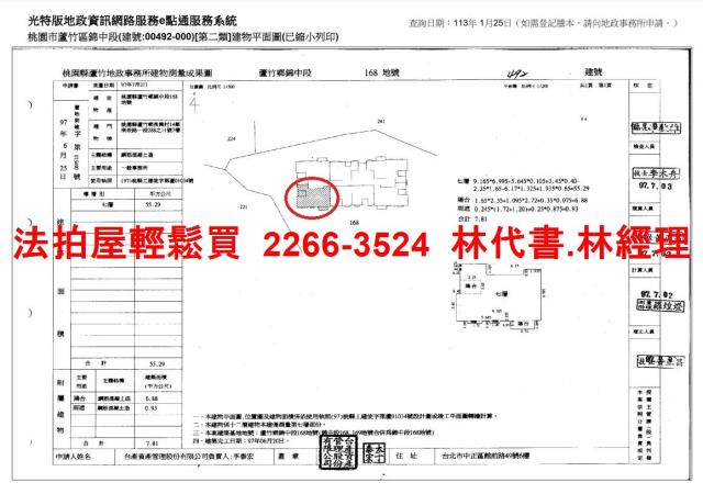 蘆竹大樓法拍-14