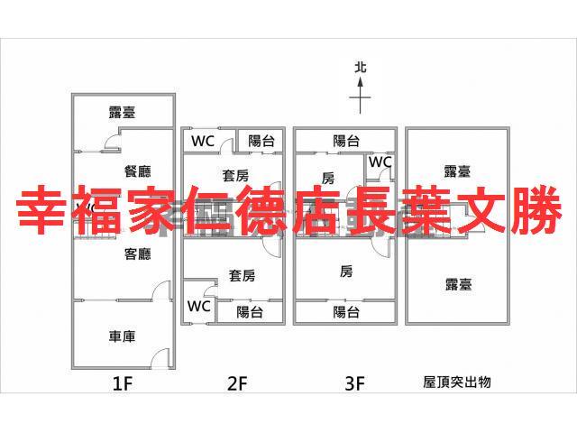 台南透天-0