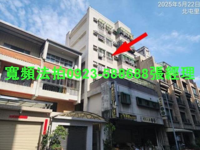 台中北屯法拍華廈-3