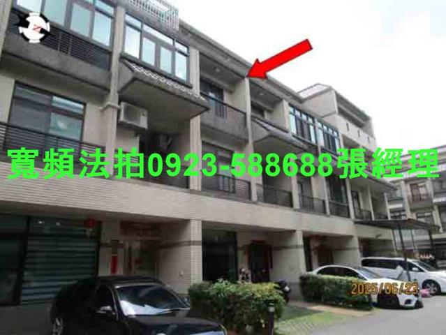 台中后里法拍透天-0