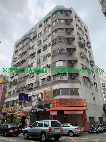 北屯華廈法拍-3
