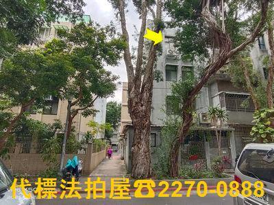 松山法拍公寓-1