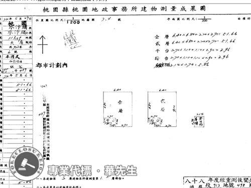 桃園區拍賣透天-7
