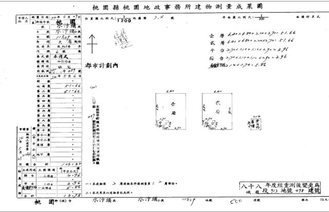 桃園桃園區透天法拍-3