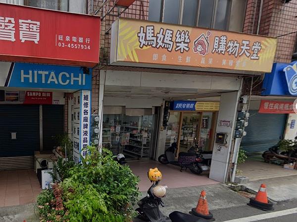 中壢法拍透天-0