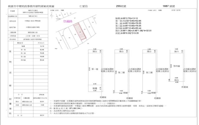 中壢法拍透天-3