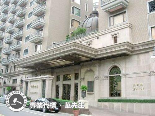蘆竹大樓法拍-1